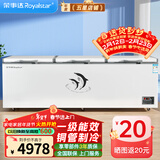 荣事达（Royalstar）冰柜商用大容量全冷冻卧式冰柜家用冷藏冷冻两用冷柜双温商用大冰柜冷冻柜展示柜 2388单温铜管 【一级能效 数显温控】