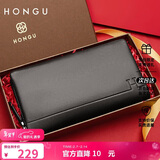 红谷手包头层牛皮男士手拿包男长款钱包男夹包礼盒装 情人节送男友