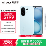 vivo S30 Pro mini 16GB+512GB 薄荷青 国家补贴 多彩小直屏 超级潜望长焦 6500mAh 学生 AI手机
