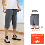 361°裤子夏季男运动裤防晒跑步休闲宽松薄款男裤七分裤652424712H-1