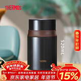 膳魔师（THERMOS）焖烧杯316高真空不锈钢520ml焖烧罐保温饭盒保温桶TCLD-520S BW