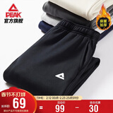 匹克运动裤男冬季加绒保暖百搭针织束脚长裤宽松男卫裤休闲裤DF334007