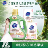 超能 柔顺舒适洗衣液 馨香依兰 6斤套装(1.5kg+500g*3) 天然椰油 洁净