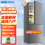 奥克斯（AUX）双门冰箱大容量冷藏冷冻两门电冰箱冷冻冷藏小型家用宿舍出租节能省电低噪 BCD-150K187L（150升）三天一度电