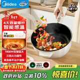 美的（Midea）电炒锅 电火锅 电蒸锅 电煮锅宿舍泡面家用多用途多功能 不沾炒菜锅3.5L电热锅 HCG2571 带蒸架