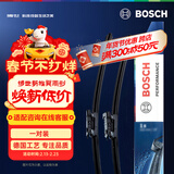 博世（BOSCH）Performance雨刮器雨刷26/20(19后宝马X5/16前沃尔沃XC60不带喷水