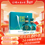 衡水老白干手酿礼盒 老白干香型白酒 62度 500ml*2瓶礼盒装 纯粮高度酒礼盒