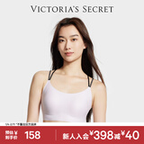 维多利亚的秘密 维密舒适果冻条软支撑无痕字母美背肩带背心内衣文胸 08P7粉紫色-交叉美背肩带 L /XL
