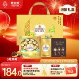 费列罗 心意礼盒 黑巧24粒+金球巧克力24粒600g 糖果 零食 送礼