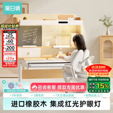 黑白调C2儿童学习桌书桌学习桌专用3-18岁实木可升降进口橡胶木小户型