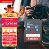 闪迪（SanDisk）128GB SD相机内存卡 C10 拍摄全高清视频 微单/单反数码相机存储卡 坚固耐用 超高性价比