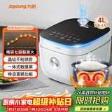 九阳（Joyoung）4L大容量3~4人电饭煲电饭锅微压智能触屏多功能大功率晶钻不粘防溢高颜值蒸饭锅F40FY-F536