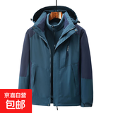 【专业级防水】冲锋衣三合一外套工作服男女工装夹克秋冬防风夹克 男款牛仔蓝 2XL