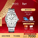 美度（MIDO）瑞士手表 舵手 千禧款 长动能 商务休闲 钢带男表送男友新年礼物