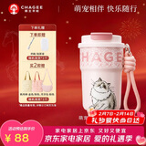 霸王茶姬（CHAGEE）保温杯316不锈钢咖啡杯吸管杯水杯子生日情人节礼物萌宠杯布偶猫