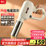 利仁（Liven）面条机 家用压面机 手持压面枪 小型电动自动不锈钢压面条机 无线电动面条机压面机饸饹面ML-A410 【升级款】电量显示+5套磨具+灌肠器*2