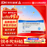 天晴速畅吸入用布地奈德混悬液2ml:1mg*5支/袋 正大天晴