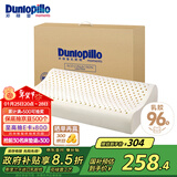 邓禄普（Dunlopillo）ECO青少年波浪枕 斯里兰卡进口天然乳胶枕头 三曲线