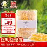 鲍记蜂巢蜜500g盒装嚼着吃纯正天然野生荆条农家营养蜂蜜送父母