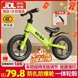 贝趣儿童平衡车1-3-6-12岁宝宝滑步车无脚踏小孩自行车男孩两轮滑行车 发泡轮 14寸 绿色 适合身高100-130cm 2-5岁幼儿女孩圣诞节新年礼物
