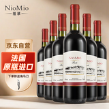 纽慕（NIOMIO）法国原瓶进口红酒瑞蒂干红葡萄酒端午节日送礼750ml*6整箱礼盒