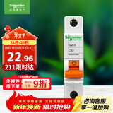 施耐德电气 空气开关 1P C32A 家用微型断路器 单进单出单极空开 EA9AN1C32R