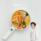 olayks立时 电煮锅智能菜单小电锅电热锅多功能锅电炒锅学生宿舍小锅泡面电火锅 2L