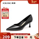 奥康（Aokang）官方女鞋 牛皮鞋女细跟职业工作鞋OL尖头浅口单鞋升级高跟款37码