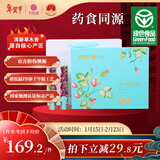 平阴玫瑰花茶绿色认证冻干无硫熏重瓣玫瑰花蕾礼盒50g山东特产礼品