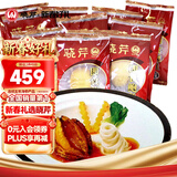 晓芹 大连即食鲍鱼  皱纹盘鲍 14-17头/400g 去壳鲍鱼 年货礼物