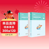 粉笔事业编c类模考卷2026职业能力倾向测验和综合应用能力自然科学专技考前模拟题联考事业单位考试用书