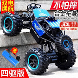 麦格萌（MAIGEMENG）儿童遥控车玩具男孩越野车遥控汽车合金攀爬车六一儿童节日礼物 大号合金蓝【四驱+单控+长续航】