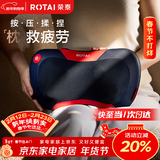 荣泰按摩器颈椎按摩枕头多功能揉捏颈部按摩仪按摩垫肩颈背K30送男女友父母生日情人节礼物年货礼盒