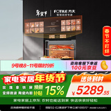 方太【嵌入式微蒸烤一体机G2P】微+混动高效速烹 玫瑰拿铁屏 陶瓷内胆 51L容量  微蒸烤炖炸五合一