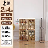 蚂蚁盒子鞋盒鞋子收纳柜门口入户鞋柜封闭式多层家用免安装一体神器靠墙架