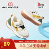 牧童儿童学步鞋机能夏季透气男女宝宝鞋子小童单网运动鞋 柠柚黄27