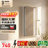 科勒（KOHLER）依洛诗镜柜铝合金浴室镜子镜箱卫浴储物柜艾洛诗梳妆镜【不带灯】 【24658T】镜柜38cm