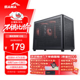 先马（SAMA）趣造3 Type-C黑色 桌面便携手提式Matx小机箱 四面网孔/5风扇位/≤160mm散热/350mm显卡/ATX电源
