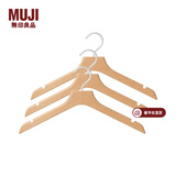 MUJI MUJI 木制 薄型衣架/3个装 MAF66A0S 晾衣架挂衣收纳晾衣撑子 约宽42cm/3个装