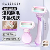 尖工日本刮毛刀女士专用腋毛脱毛刀剃毛刀腋下剃毛器私处去腿毛长款