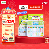 洪恩全科学练早教学习机幼小衔接学练套装男女孩生日开学礼物3-8岁