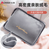 志高（CHIGO）电热水袋充电式暖水袋暖手宝女生暖敷肚子暖宝宝神器月经婴儿防爆 星空灰【店长推荐】插手款
