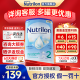 诺优能（Nutrilon）12345段荷兰牛栏婴幼儿配方牛奶粉HMO+益生元DHA全阶段原装进口 【荷兰牛栏2段】6-10个月（27年1-7月） 【3罐装】选择此项 送货更快
