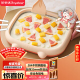 荣事达（Royalstar）炒酸奶机炒冰机冰淇淋机儿童家用自制DIY炒冰板炒酸奶网红制冰神器CBJ06S升级猫儿款