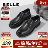百丽通勤商务正装鞋男秋季系带真皮增高青年皮鞋A1208CM3预售 黑色 39 (245mm)