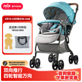 巧儿宜（JOIE）婴儿推车双向推行轻便高景观可折叠手推车芙洛特-4WD pro S1723 薄荷绿