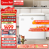 美的（Midea）时光Pro202L单温家用冰柜-40℃超低温减霜电控彩晶玻璃冷藏冷冻冰箱BD/BC-202KGEMT(E)国家补贴