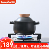 悦味 砂锅石锅陶瓷煲养生煲焖煲煲汤锅熬药炖锅燃气灶 砂锅（6-9人适用） 3.8L