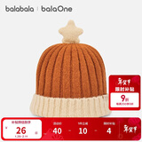 巴拉巴拉balaOne儿童帽子男童女童比尼帽舒适保暖五角星装饰208425160207