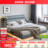 全友家居 真皮悬浮床头层牛皮现代简约主卧室双人皮艺软包大床1.8米